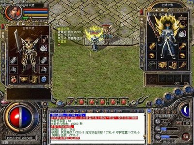 热血传奇再续，sf世界等你来挑战