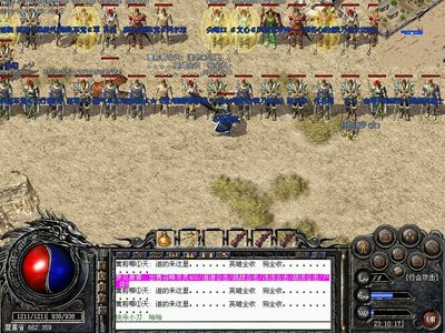 挥洒热血，重登传奇巅峰，扬帆起航