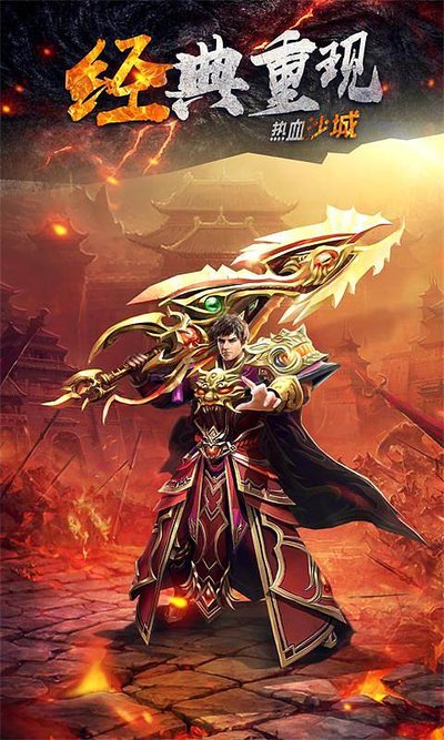 传奇世界重燃，sf精彩旅程在等待